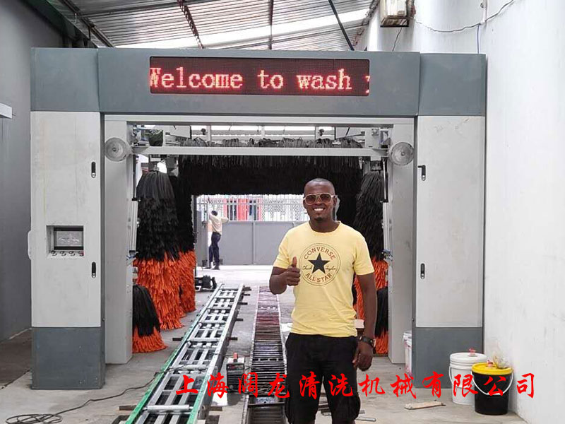 莫桑比克國家9刷風(fēng)干洗車機安裝調(diào)試完畢